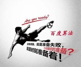 惠州最新的模拟用户点击算法临沂SEO教程
