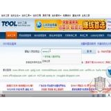 惠州网站收录查询