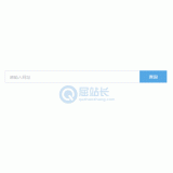 惠州同ip友情链接检测工具