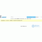 惠州友链检测工具