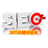惠州朱能源:seo关键词究竟应该怎么优化