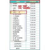 惠州利用Excel快速进行SEO关键词分类