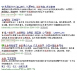 惠州SEO该怎么选择关键词吗