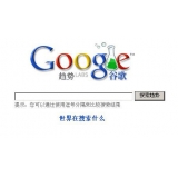 惠州如何分析目标关键词的竞争度