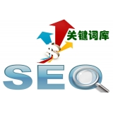 惠州如何选择网站需要优化的关键词
