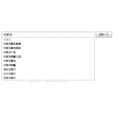 惠州如何挖掘网站的关键词（方法）