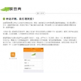 惠州内容是影响SEO关键词排名的主要因素