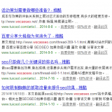 惠州崔学超:SEO增加外链的方法