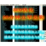 惠州张江雷:SEO外链推广工具有哪些