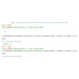 惠州同一个关键词，为何一个网站两个排名