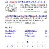 惠州网站标题关键词位置是否影响seo排名