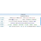惠州不发外链怎么做seo（不用外链的seo）