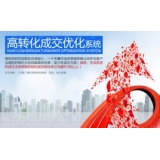 惠州seo如何利用高转化的关键词