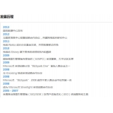 惠州SEO关键词排名报价单