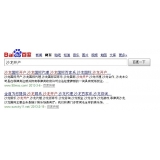 惠州沙龙开户关键词排名快速前三名